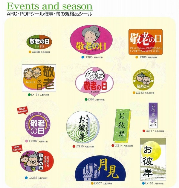 2012SSP9月号 (2).jpg
